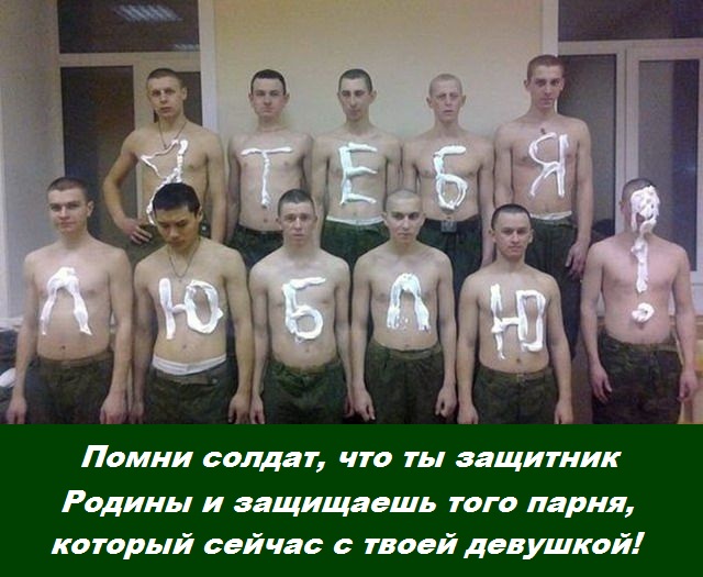 Опять прапорщик напился!