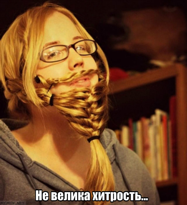 Раз и Кончита