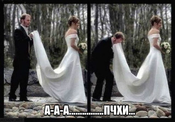 Алллергииия на свааадьбыыыыы