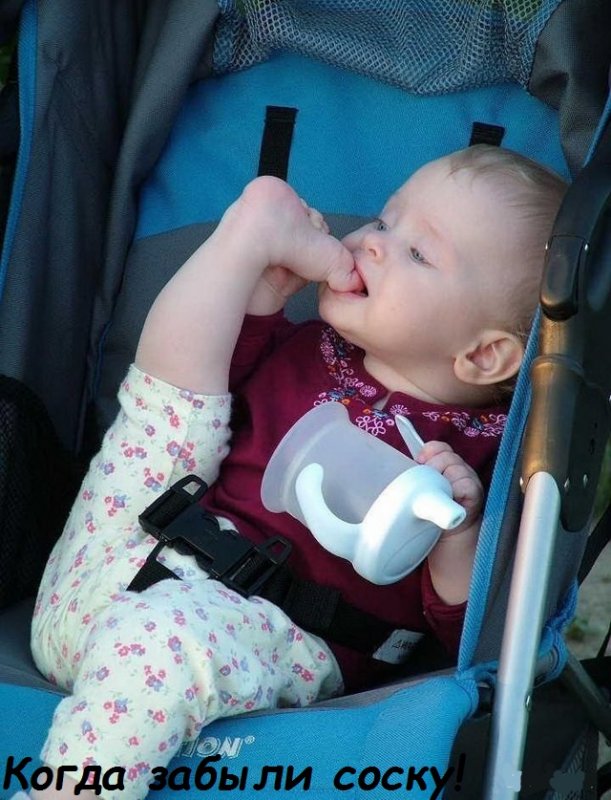 А ты так можешь?