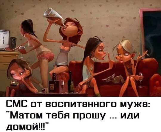 Дискуссия в кулуарах форума об эфемерности гендерных различий 21 века