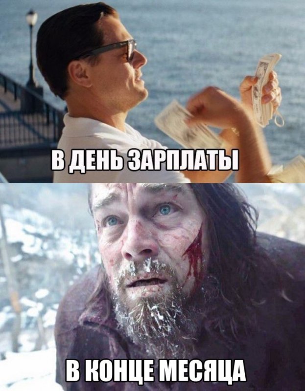 Знакомо...