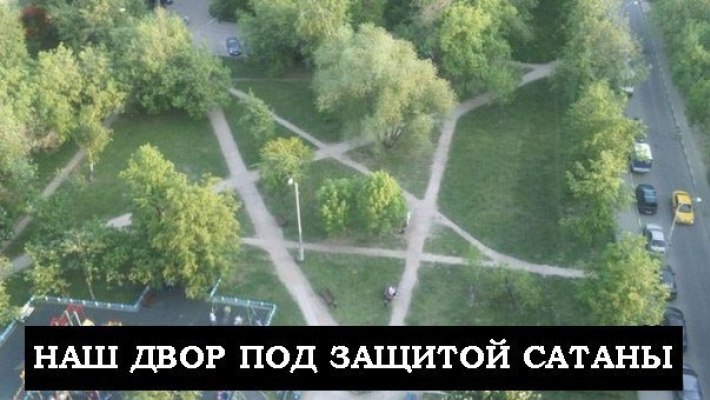 Оптимальная схема логистики