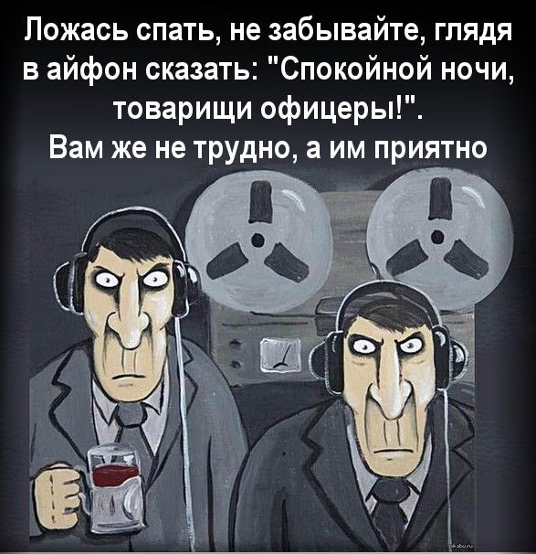 Родина слышит (Вася Ложкин)