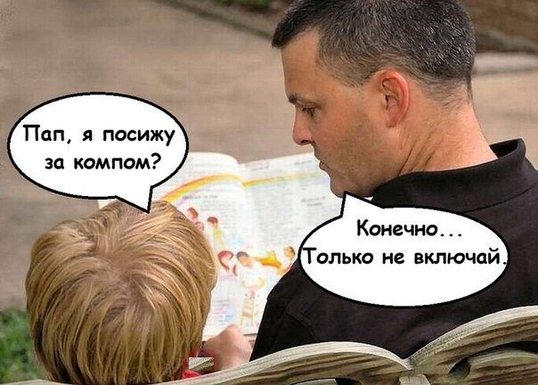 Правильный подход ))