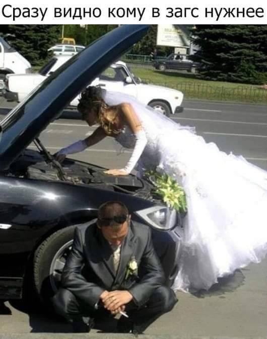 А вот жених задумался ))