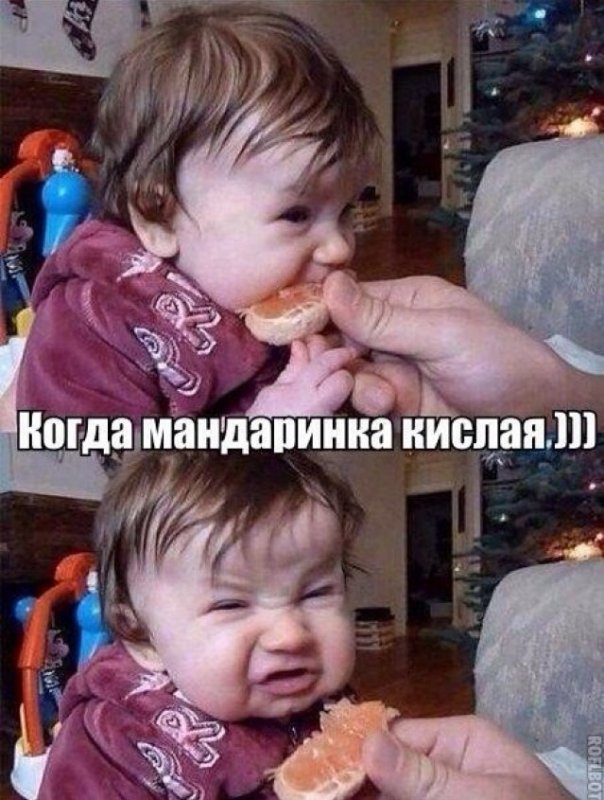 Что это за ...?!