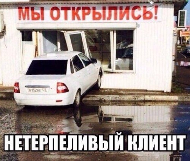 Авто десяточка томск