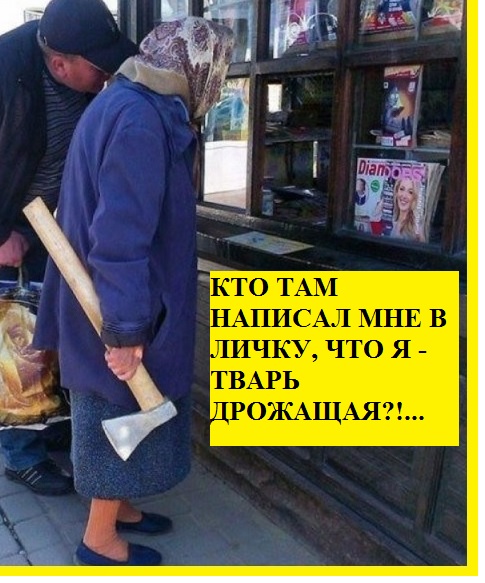 Здесь деньги в долг дают?