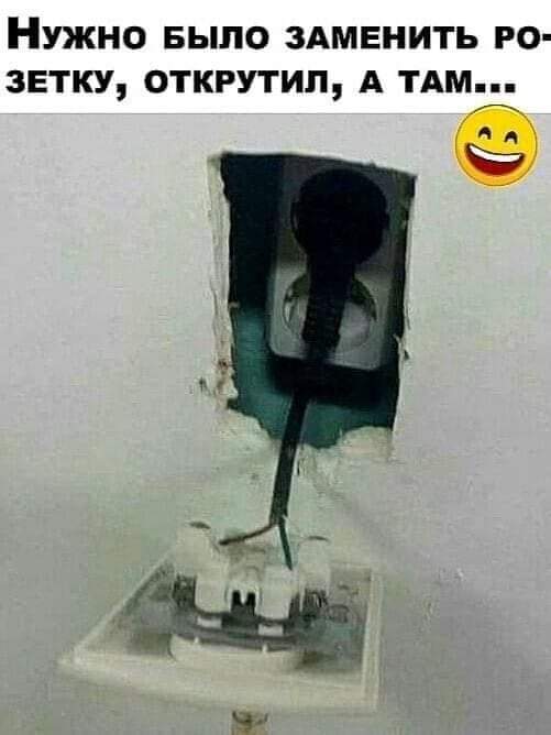 ох уж эти халтурщики