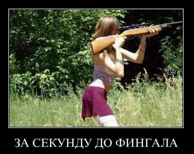 Главное - уберечь плечо 