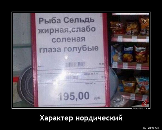 мечта нетрезвого поэта... написавшего стих "рыбка моя"
