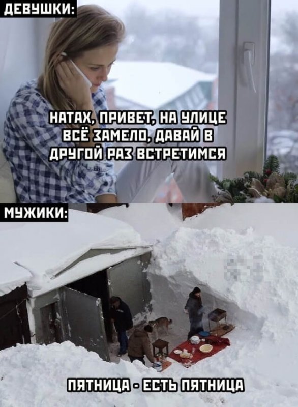Не всегда если девушка записалась