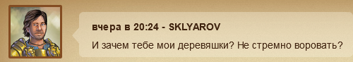 жизнь такая...