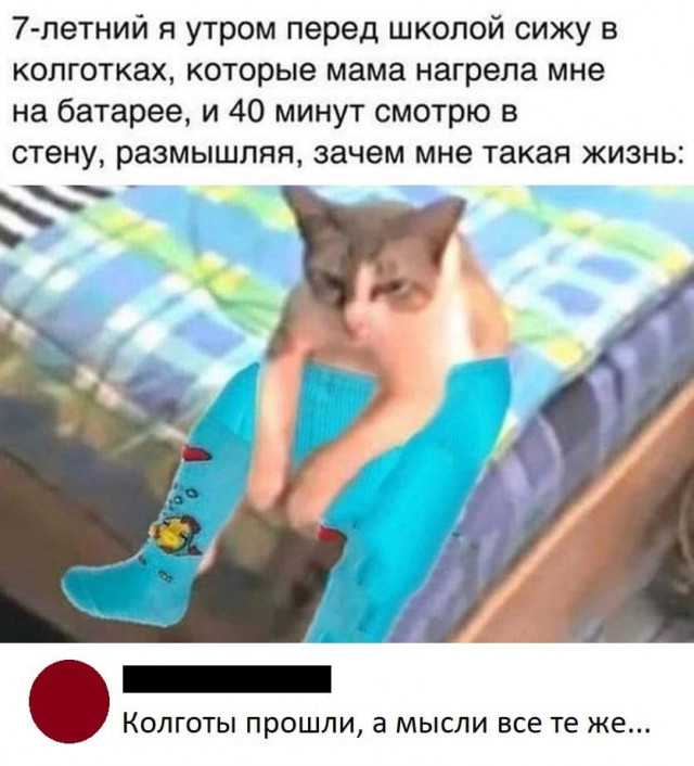Дипрессия ...