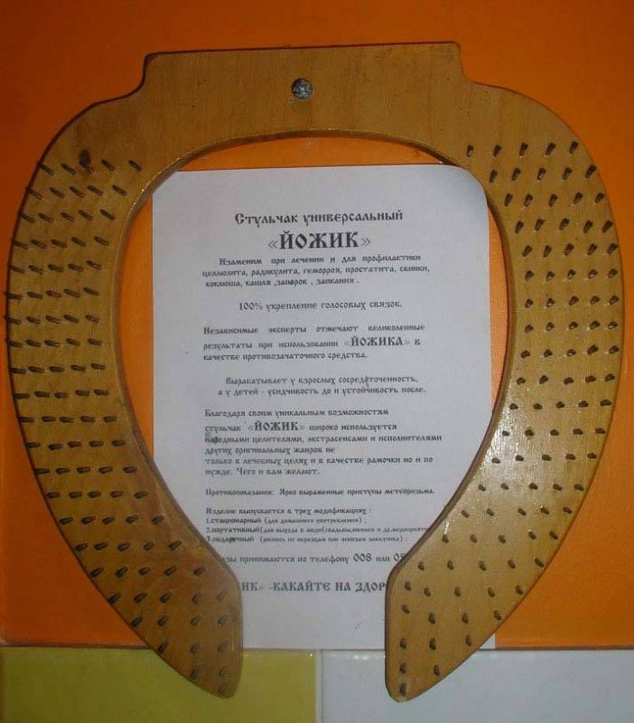 Лечение целлюлита, эффект - 100% ...!!!