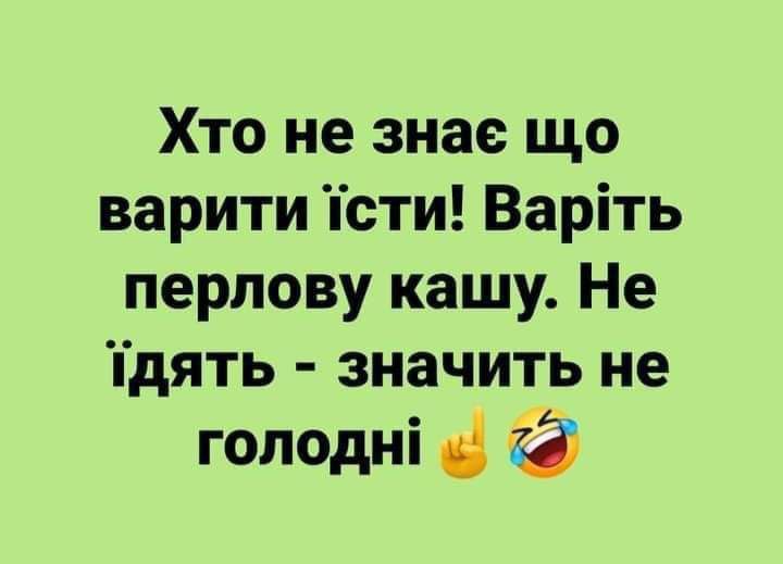 Совет хозяйкам