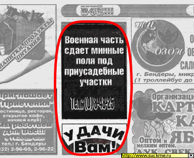 только олигархам!