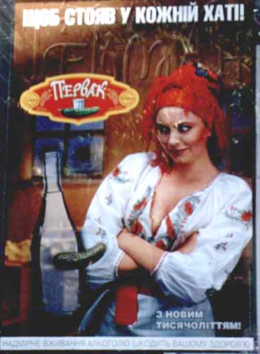 У ково шо болить - у тово то ни стоить! (укр. пословица)))