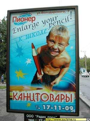 Меня он пугает!!!!!!