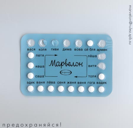 А если марк