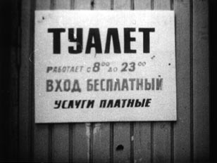 подержать?, помочь?