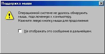 Windows 1 января