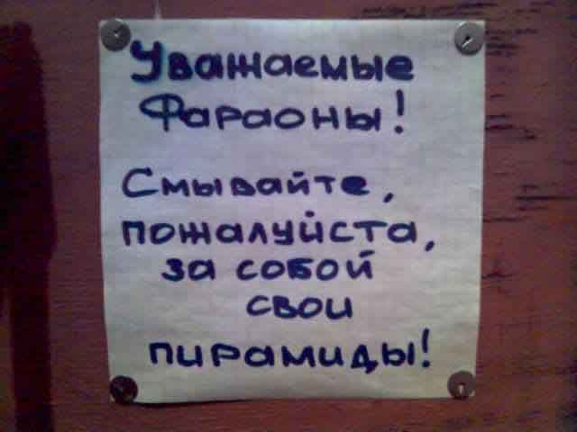 Подпись Сфинкс.