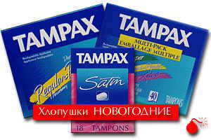 использовать только после применения по назначению, а то эффект не тот