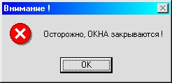 Китайский windows