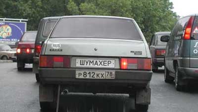 Ещё один смертник за рулём...
