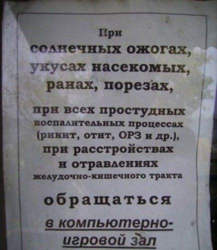 прикольные картинки