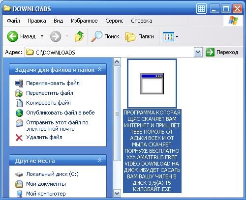 закхадите в интернет