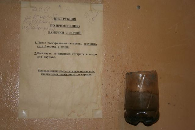 Кончились сигареты-понюхай