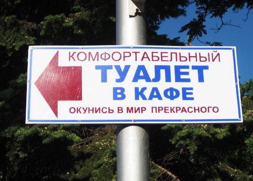 главное не погружаться с головой...