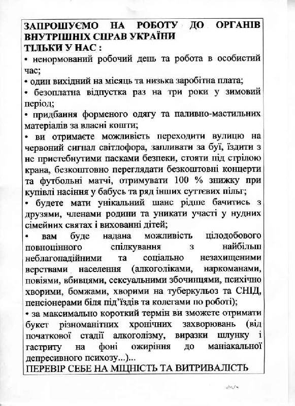 Ни фига не видно... Это этикетка на спичках...?