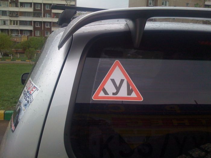 ещё даже не ученик