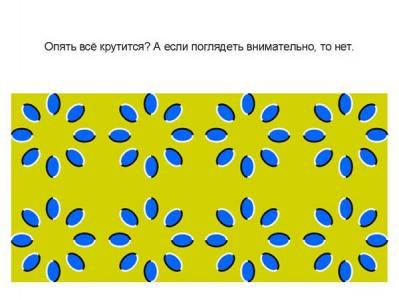 шестеренкииии