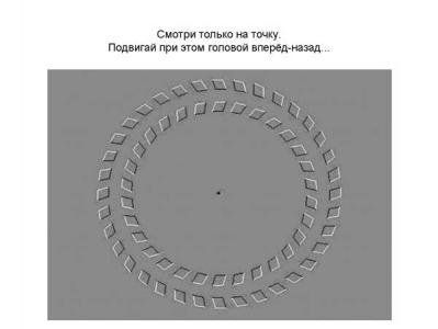 Туда-сюда-туда-сюда...
