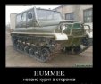 Russian Hummer